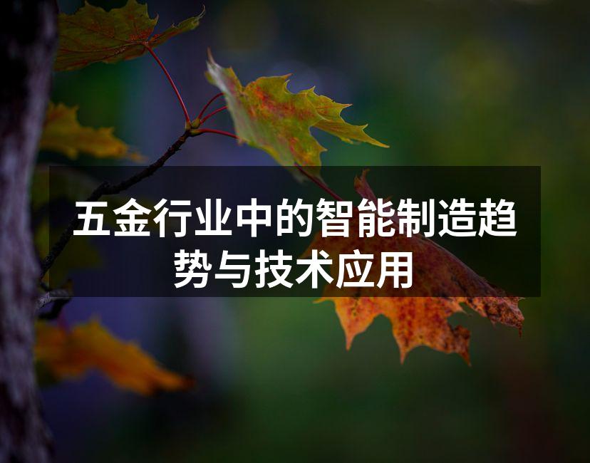 智能制造生产线示意图